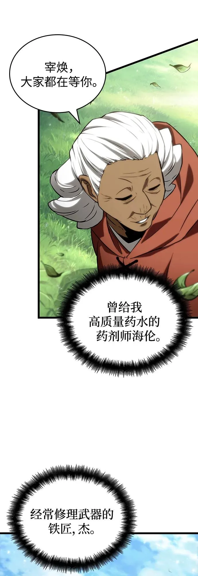 第128话43