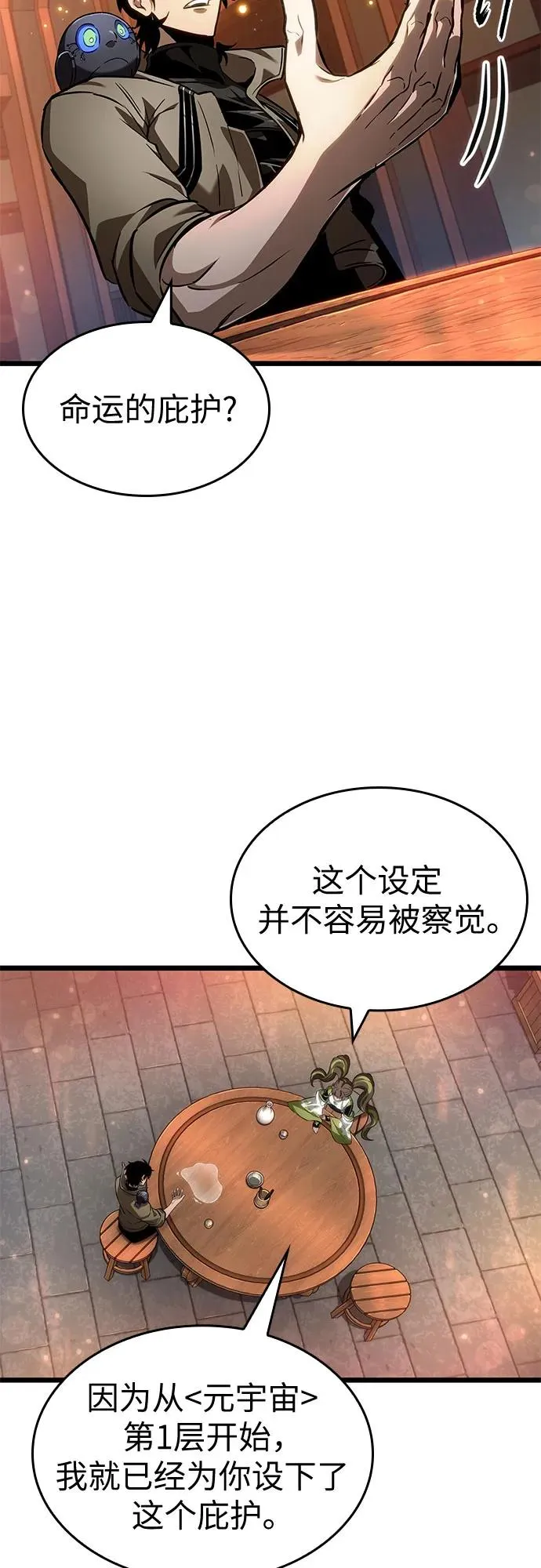 第170话11