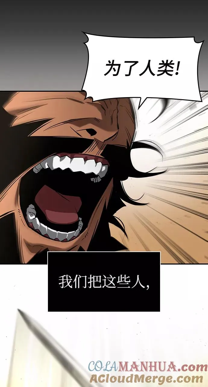 序章6
