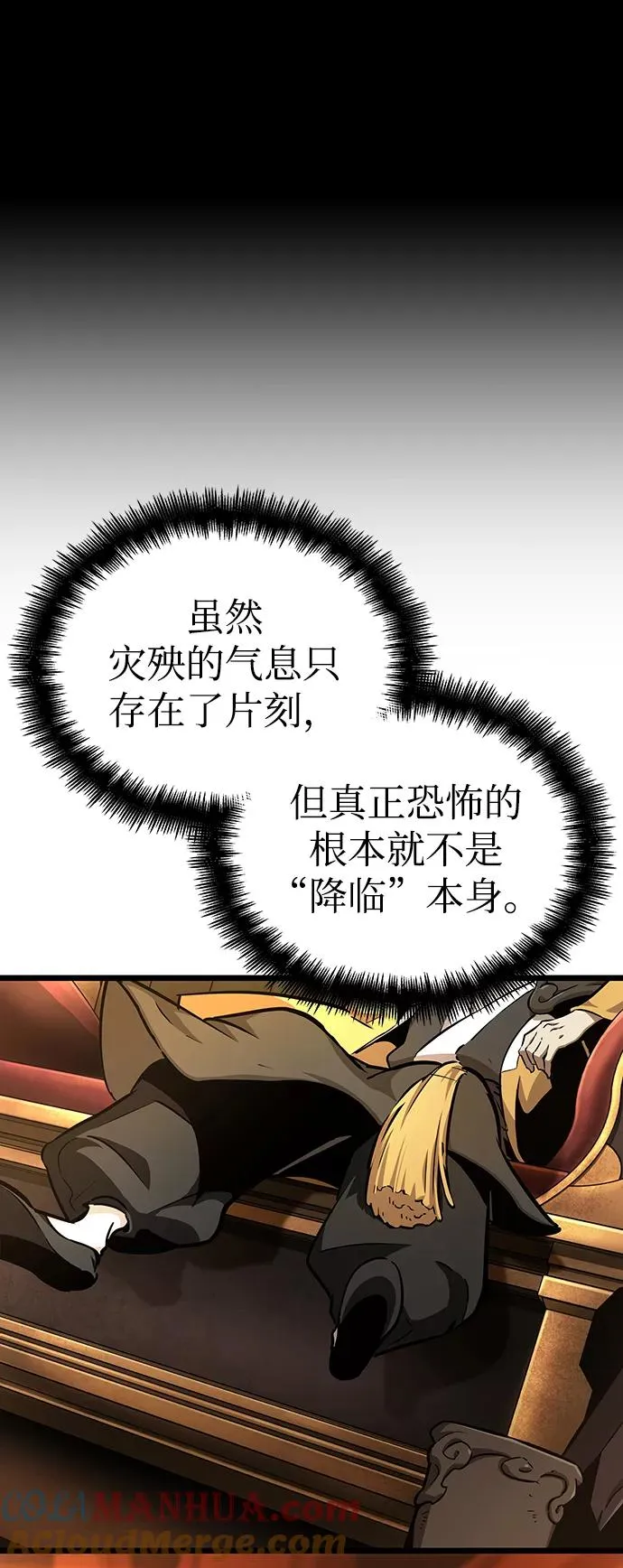 第38话48