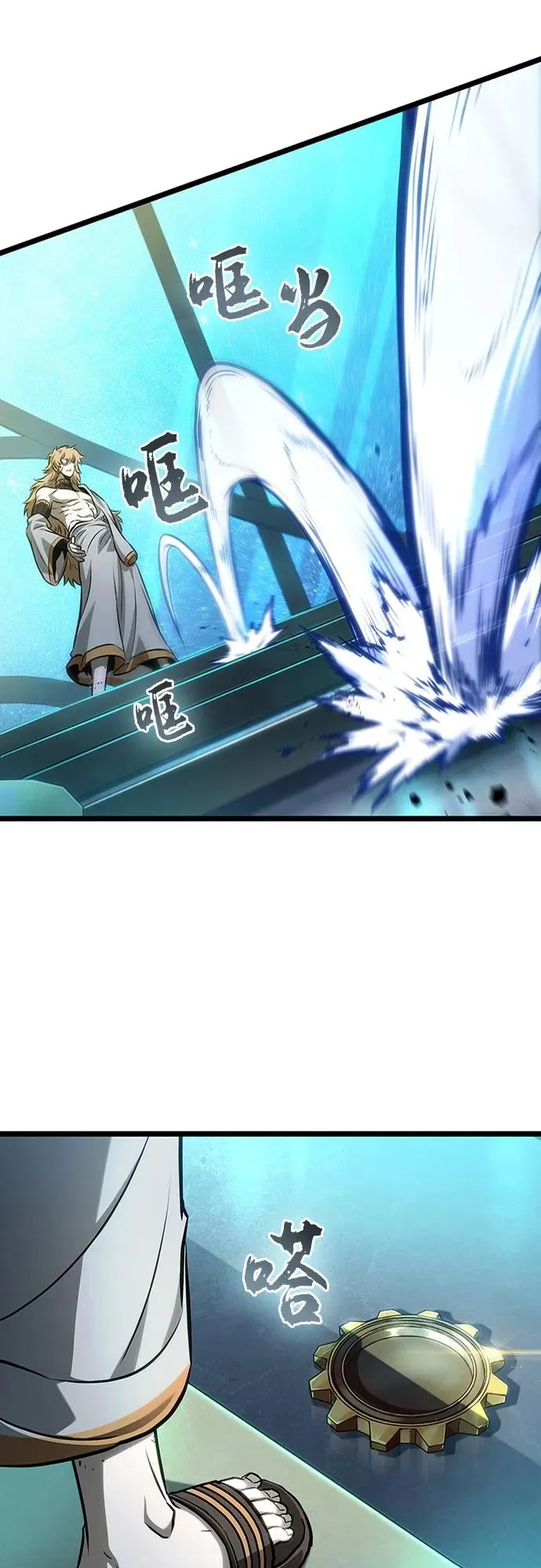 第167话8