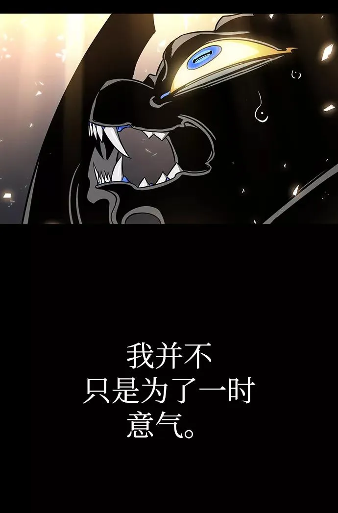 第8话90