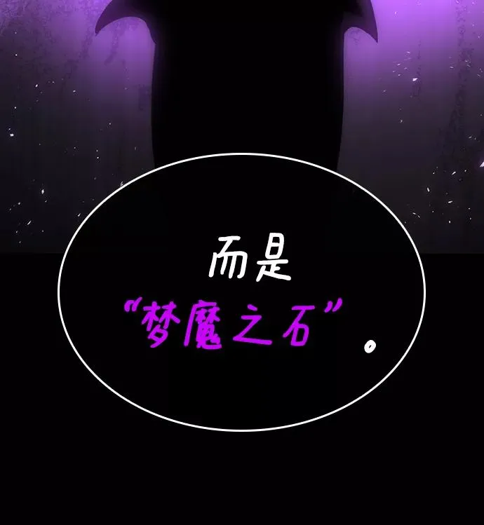 第5话91