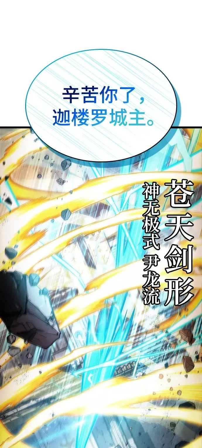 第51话86
