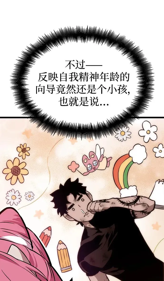 第75话85