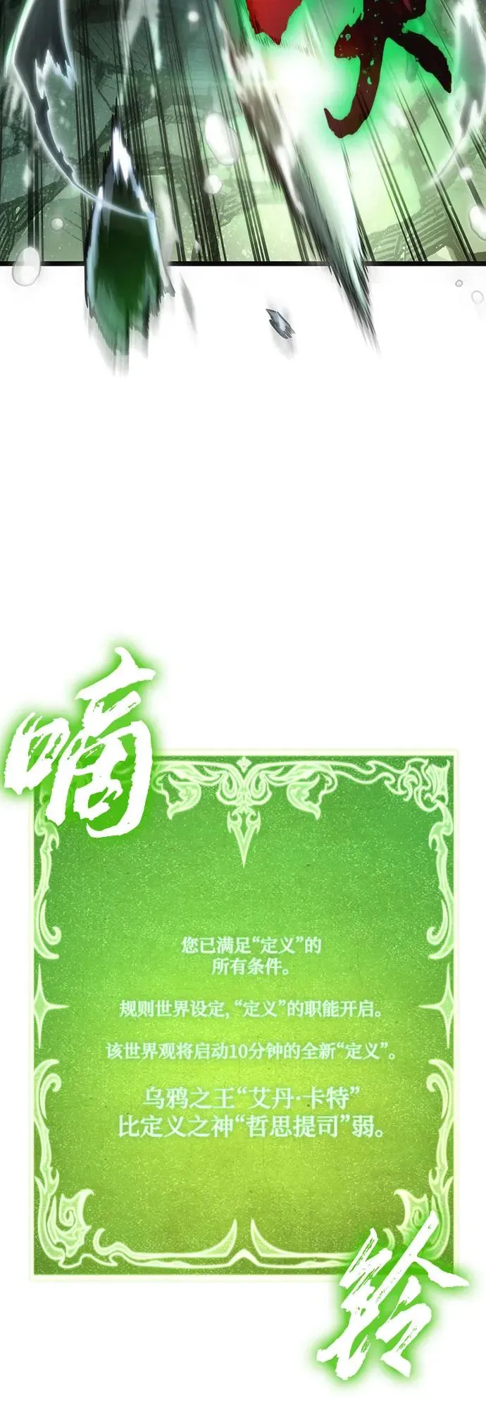 第123话41
