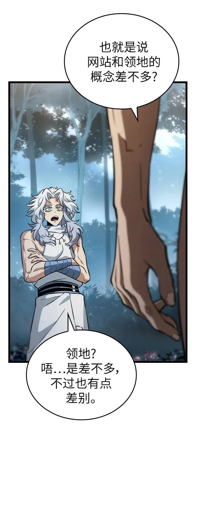 第92话81