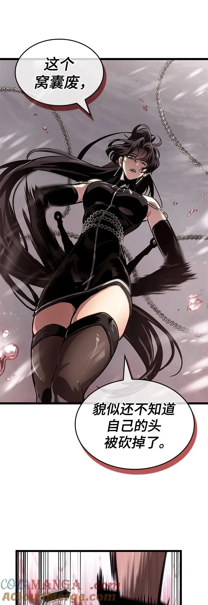 第151话42