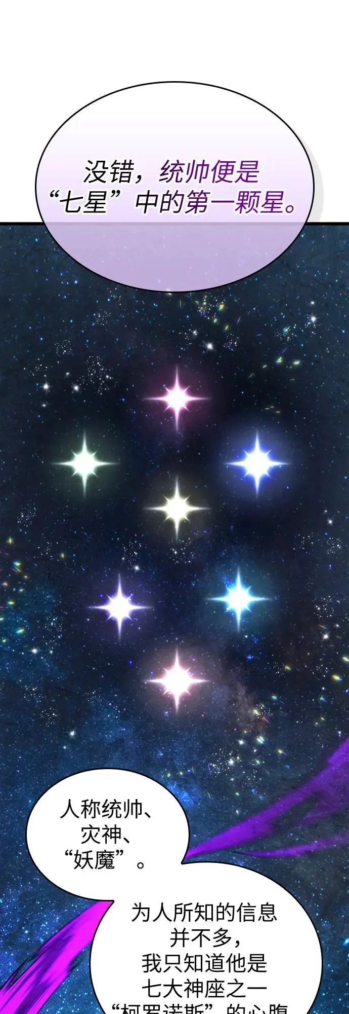 第139话65