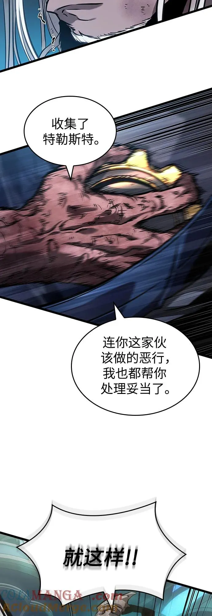 第167话6