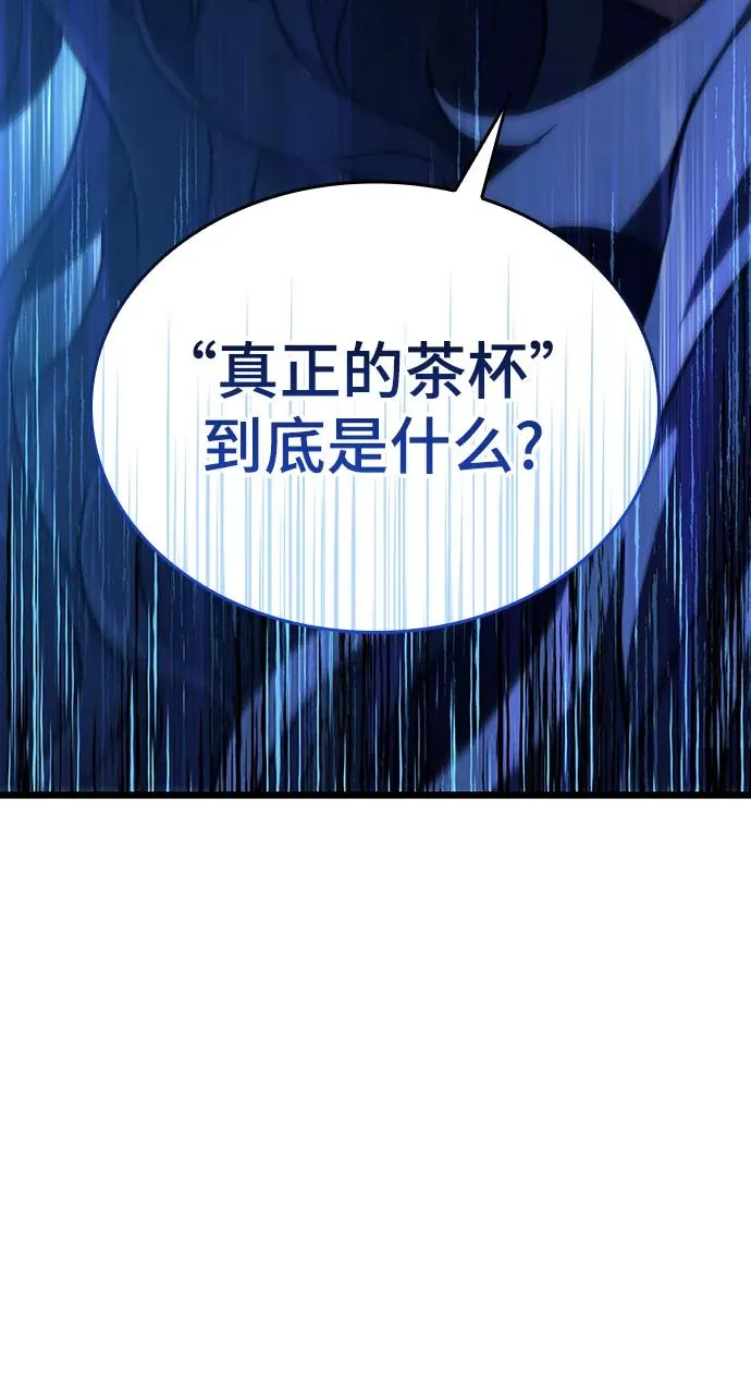 第78话75