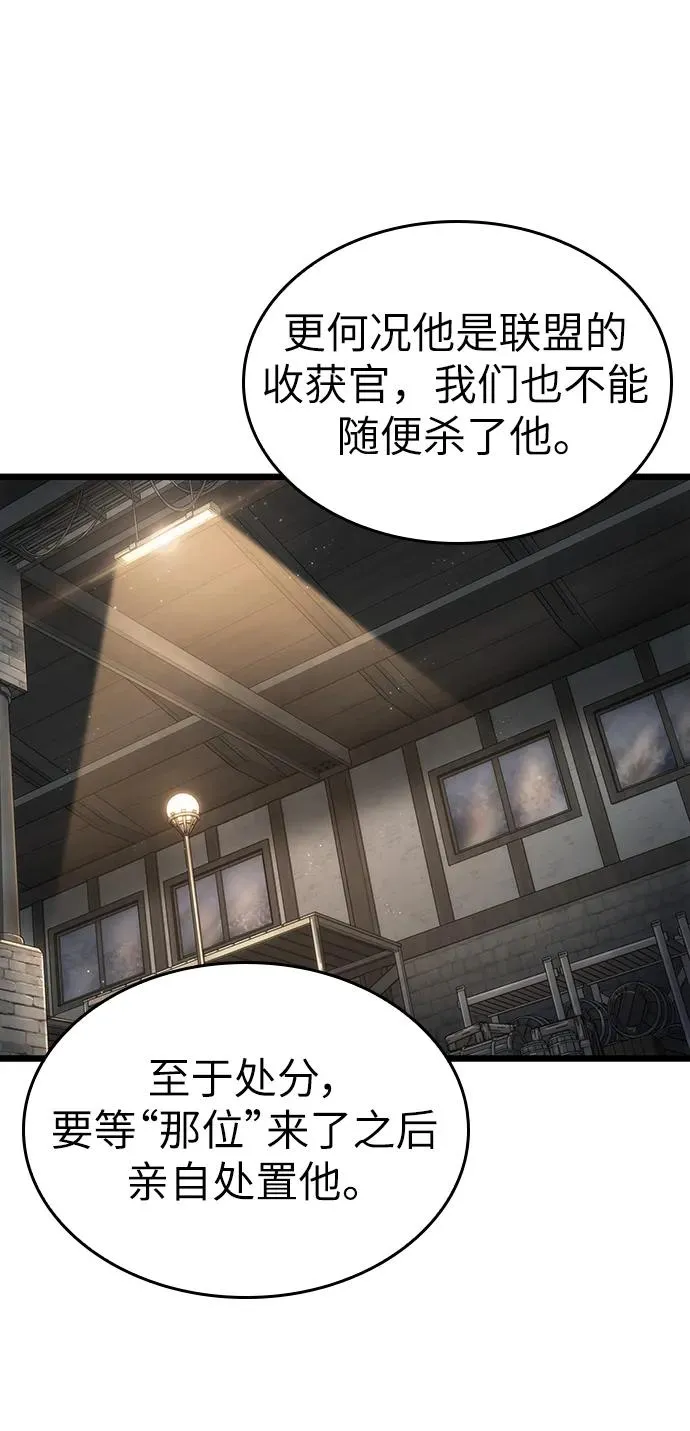 第104话31