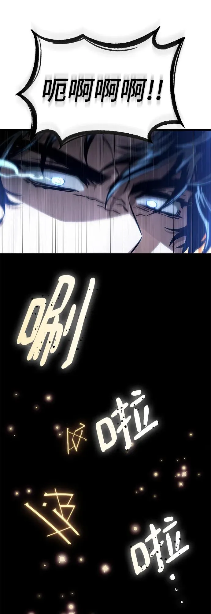第103话90