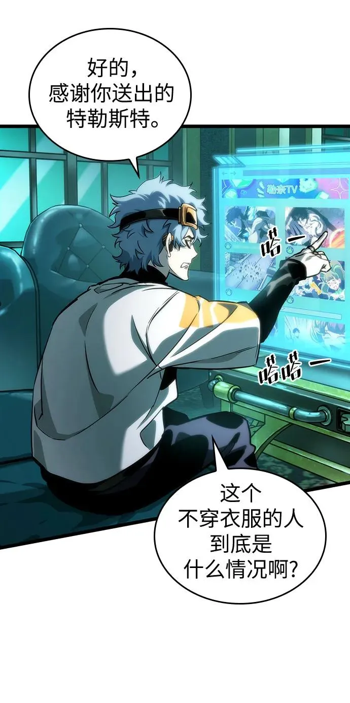 第109话55