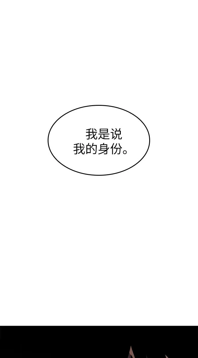 第11话103