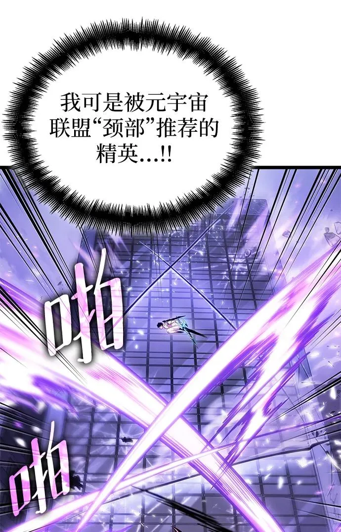 第99话31