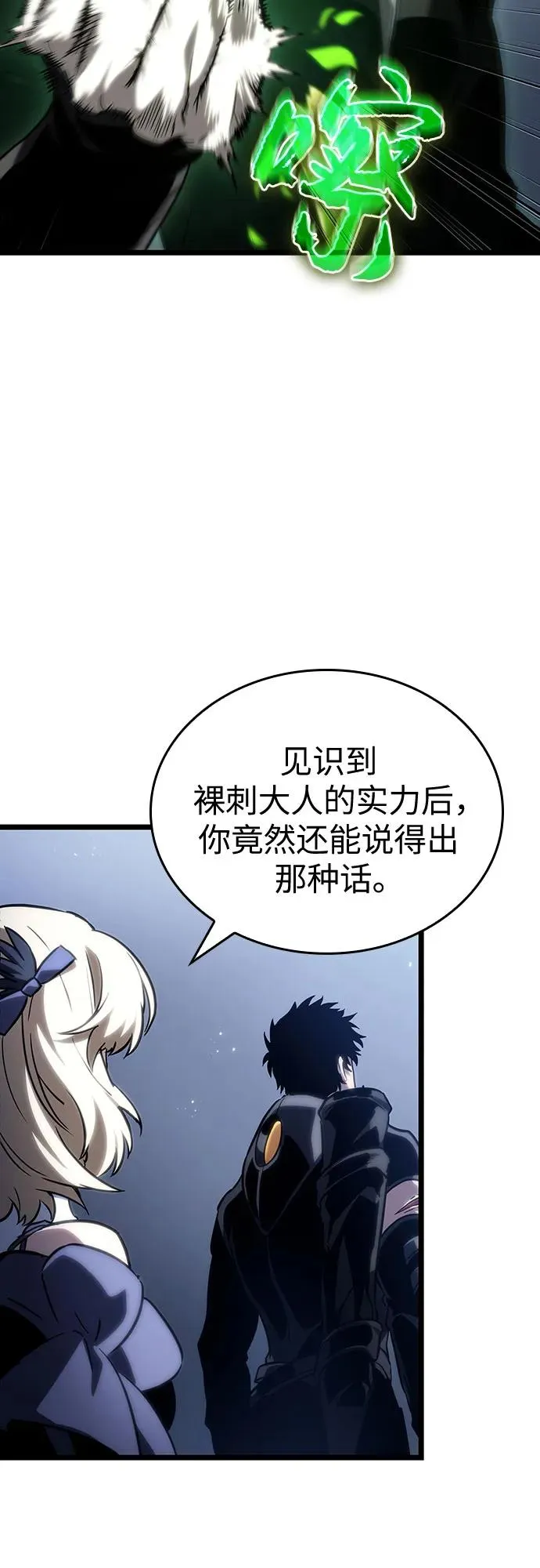 第120话67