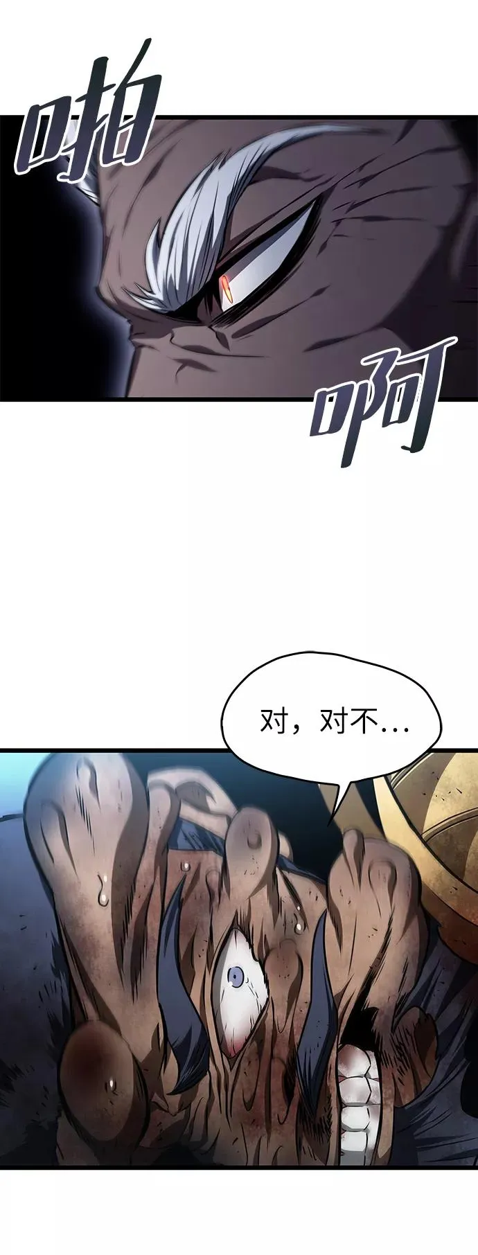第28话7