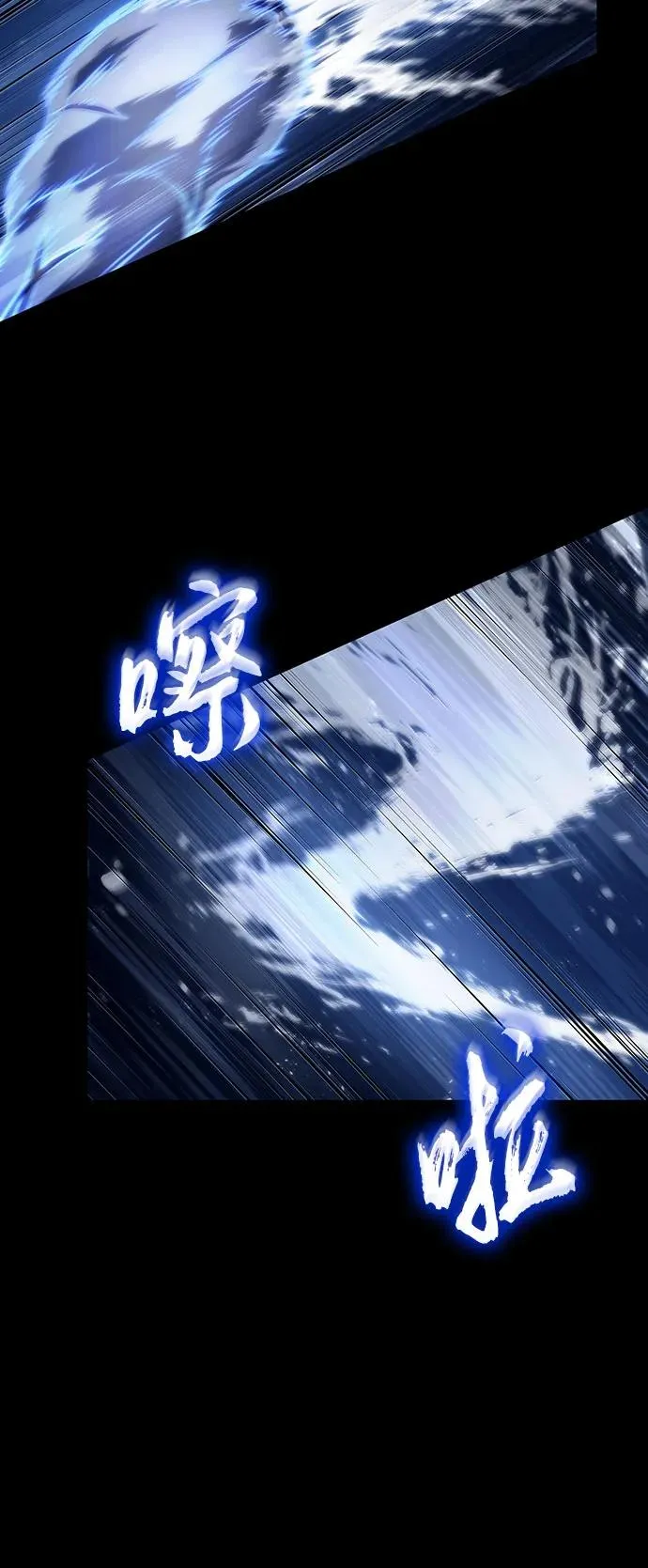 第119话29