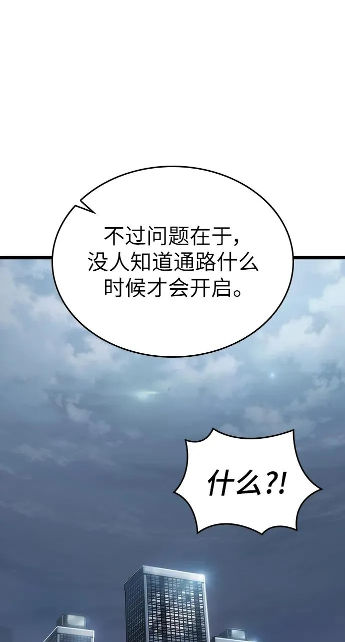 第76话13