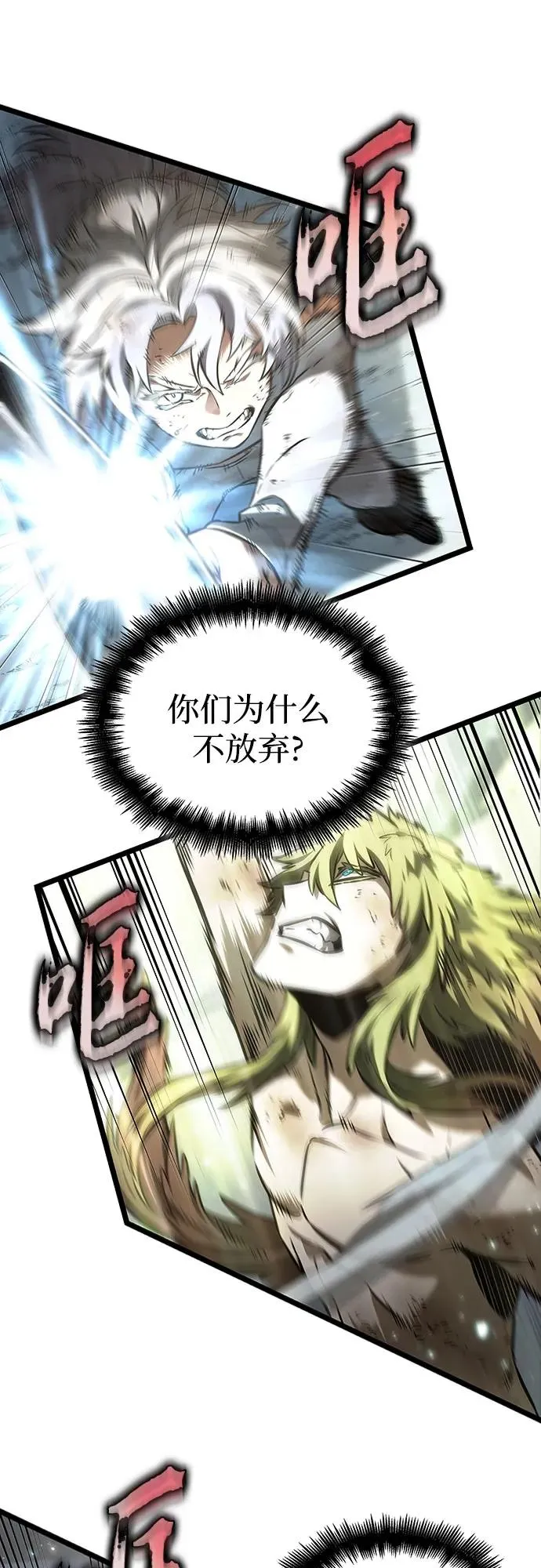 第162话71