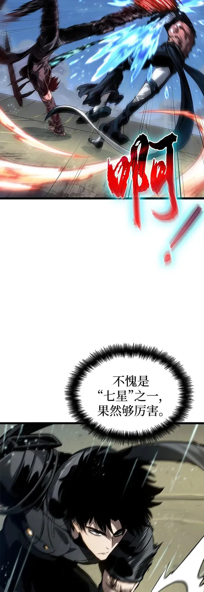 第145话56