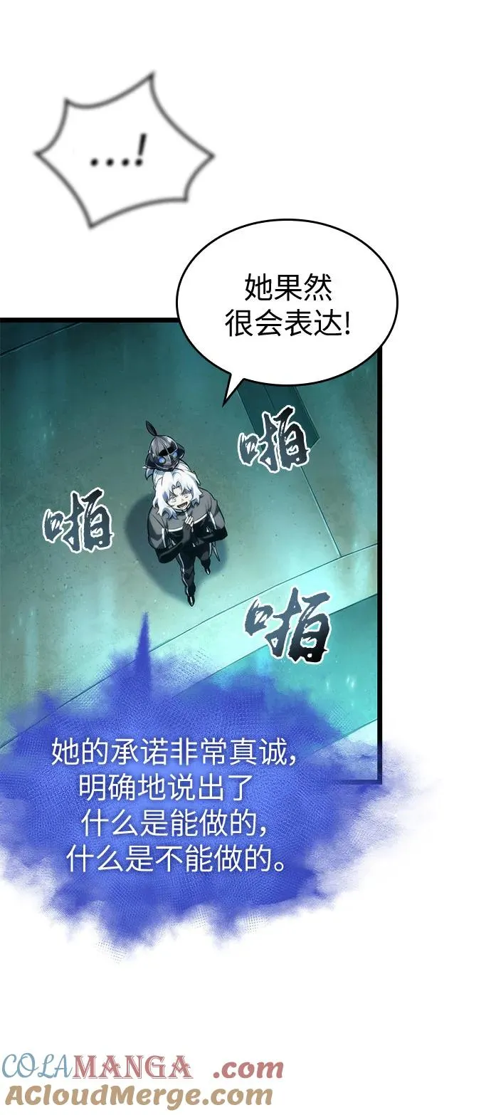 第133话27