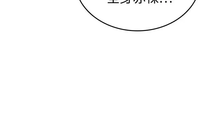 第129话50