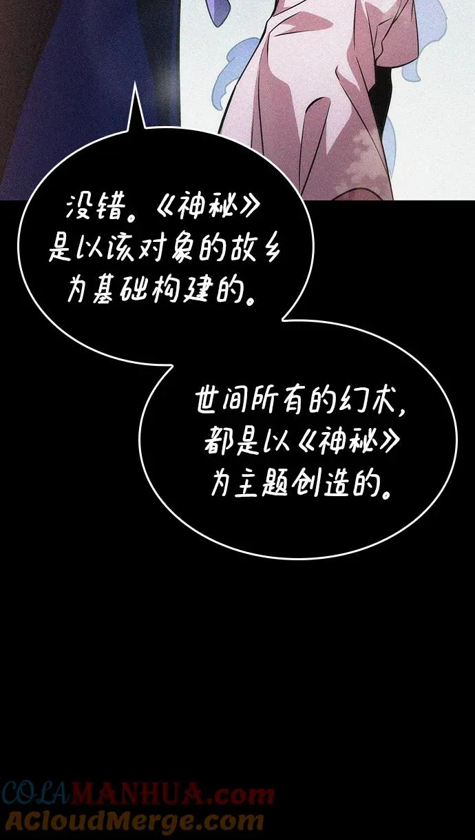 第75话12