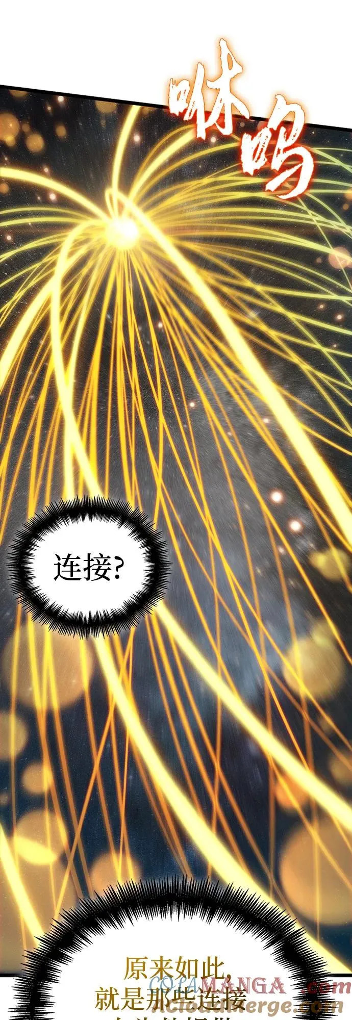第168话8