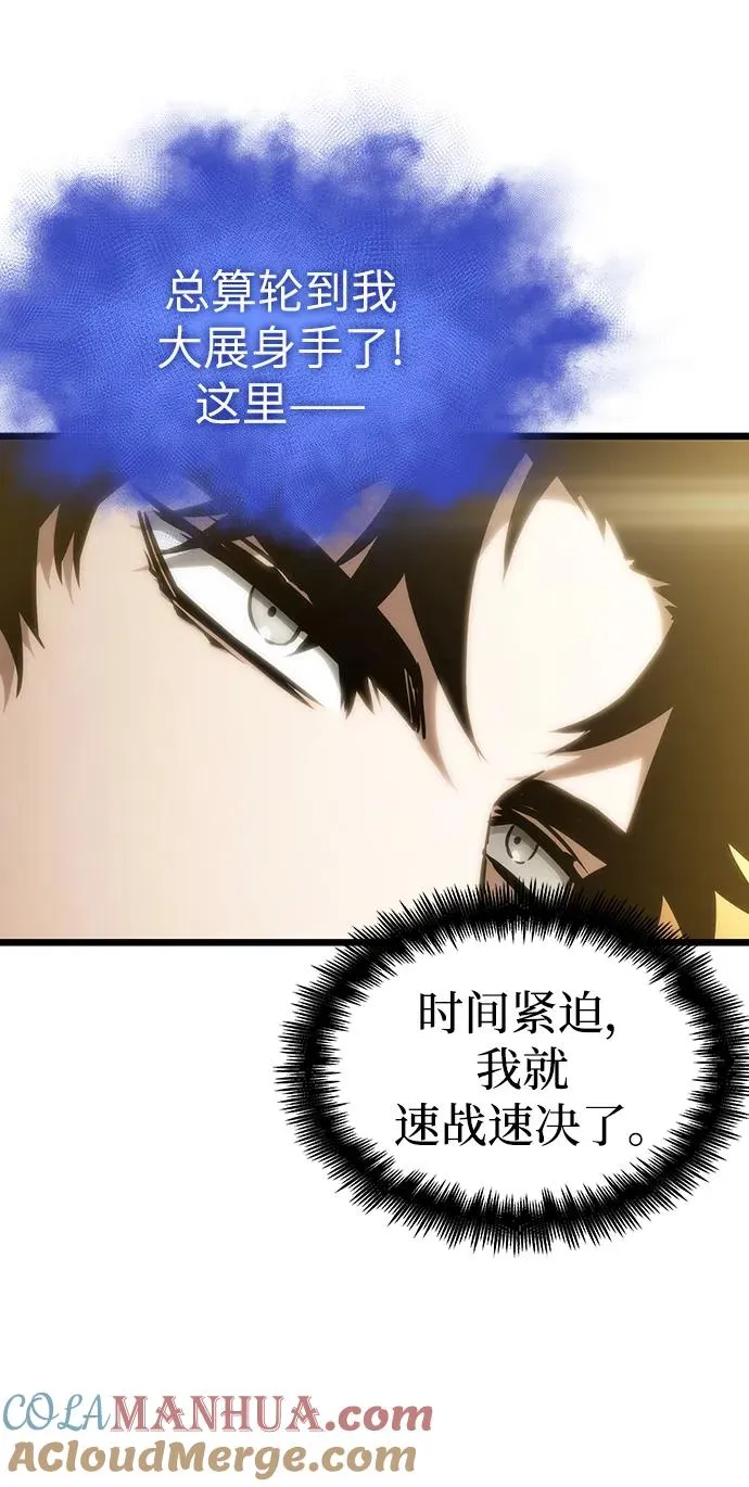 第101话96