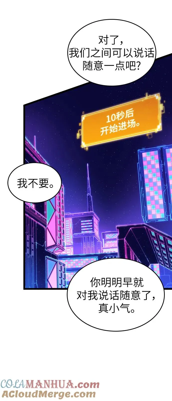第97话15