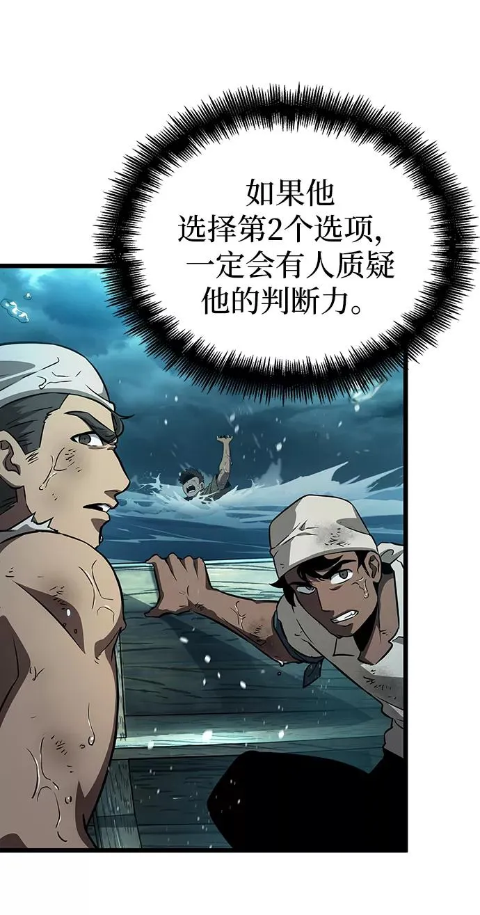 第45话7