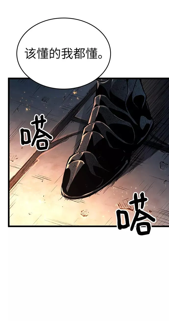 第23话61