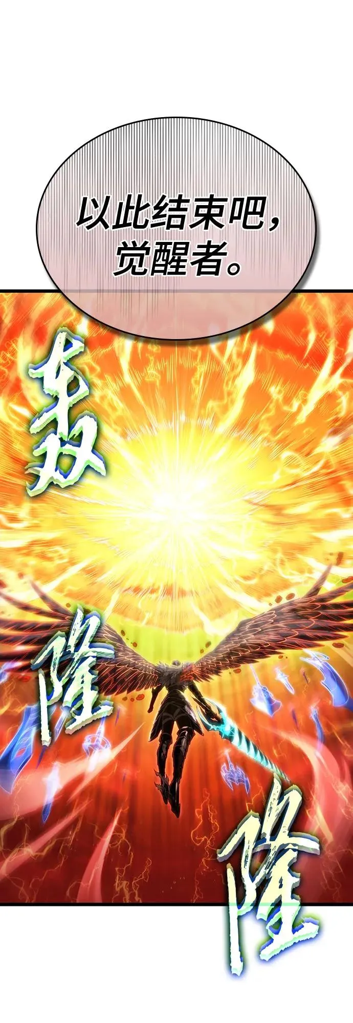 第125话79