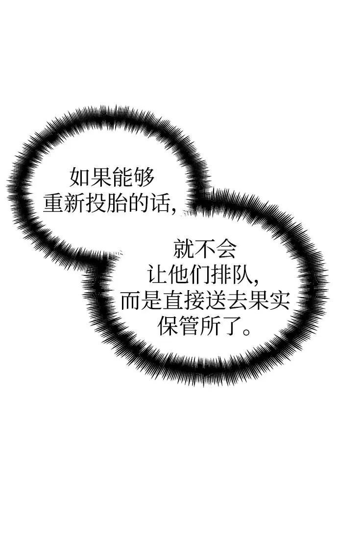 第61话56