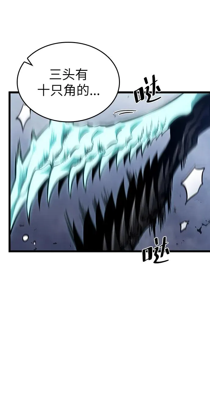 第79话102