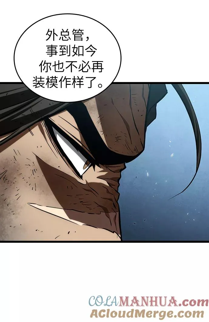 第28话4