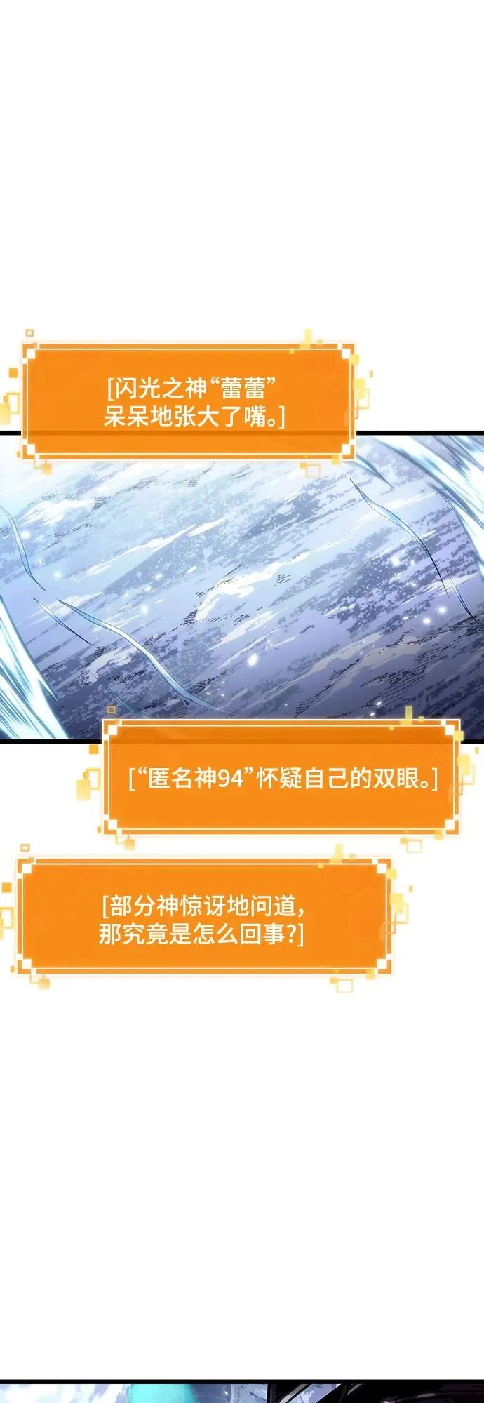第119话74