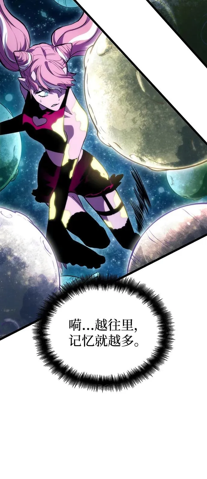 第74话70