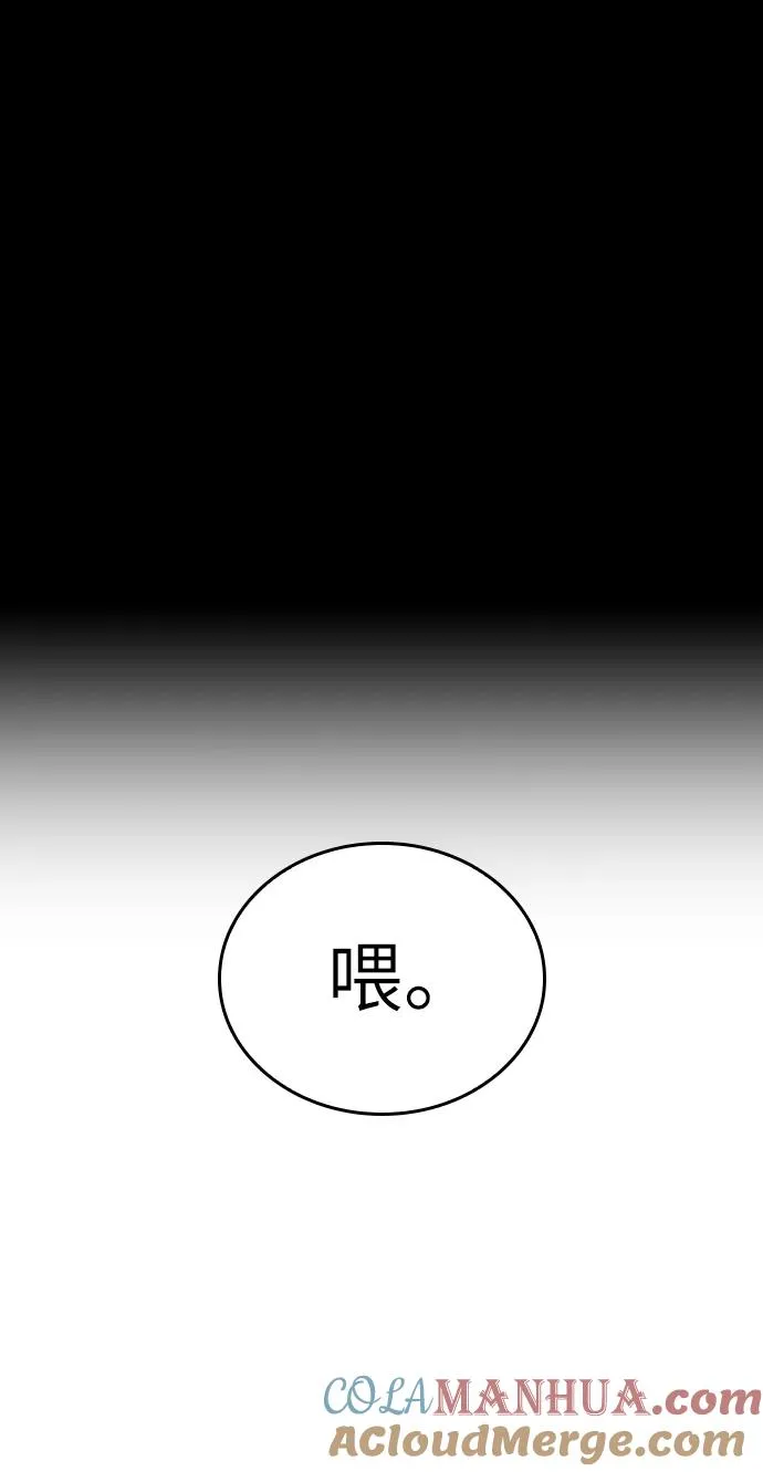 第61话36