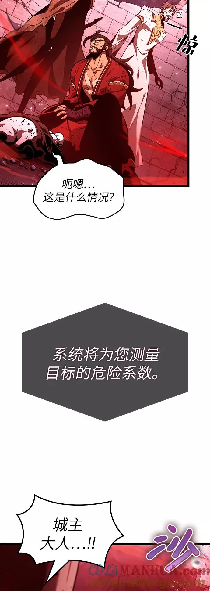第29话3