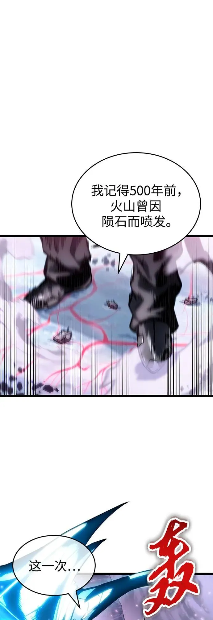 第112话1