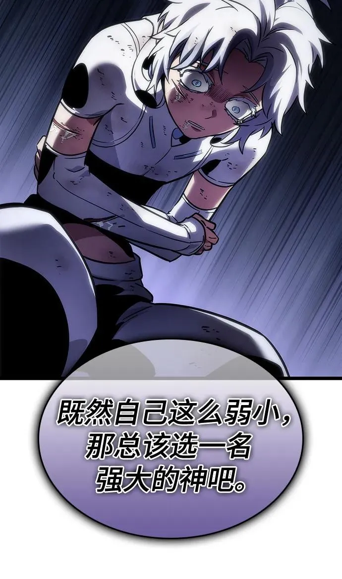 第114话14