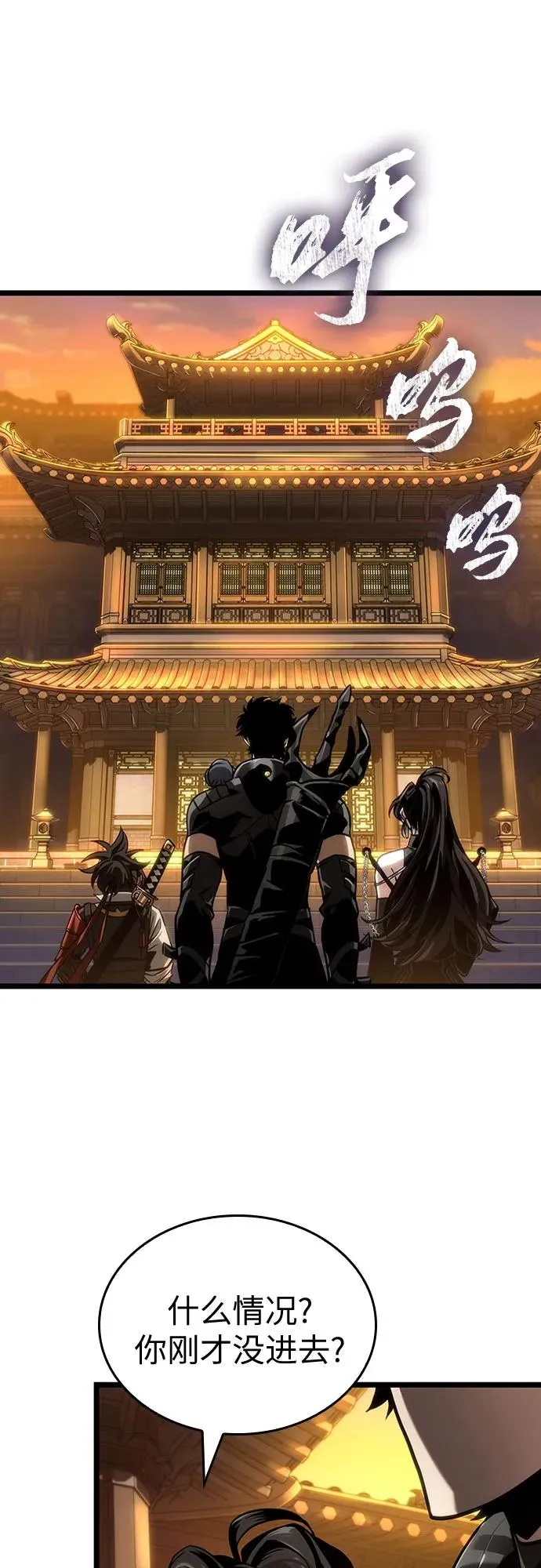 第150话40