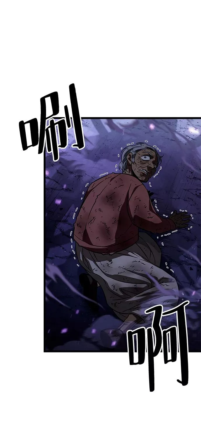第46话13