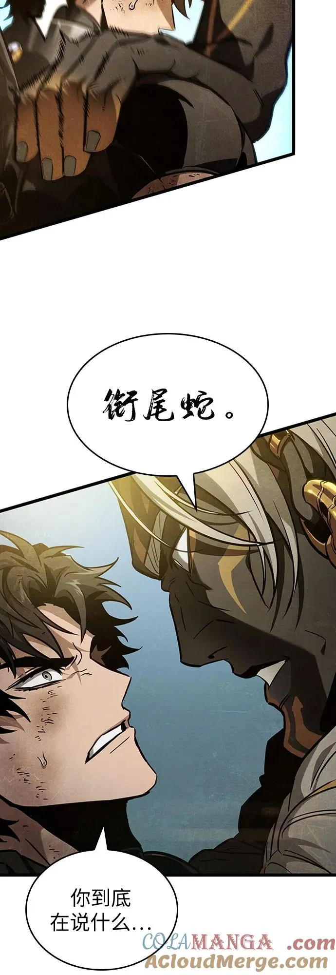 第163话45