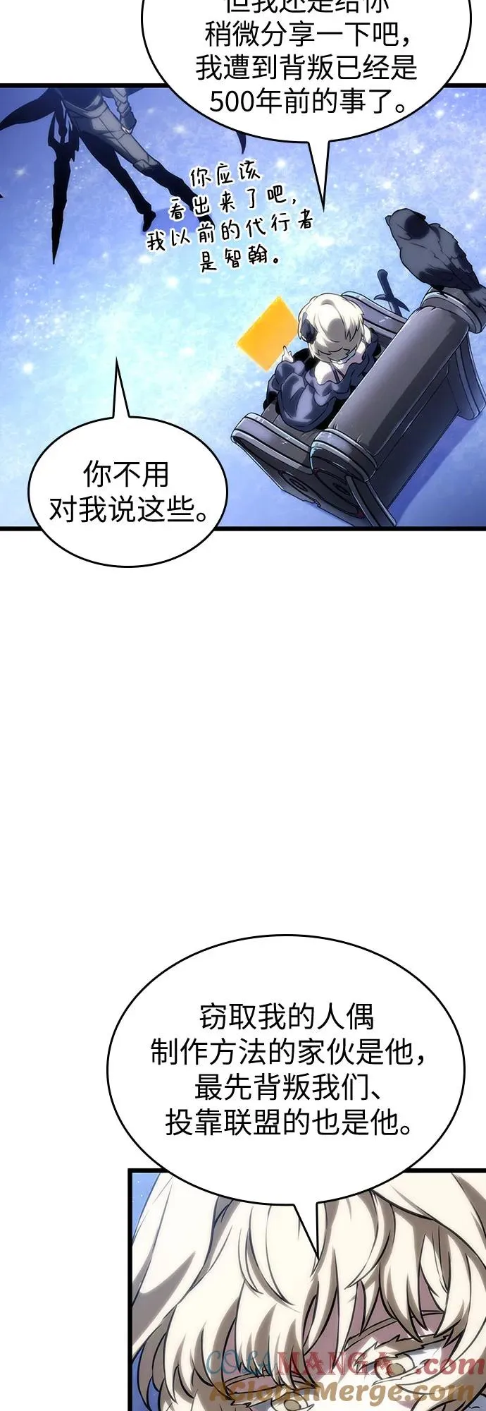第116话51