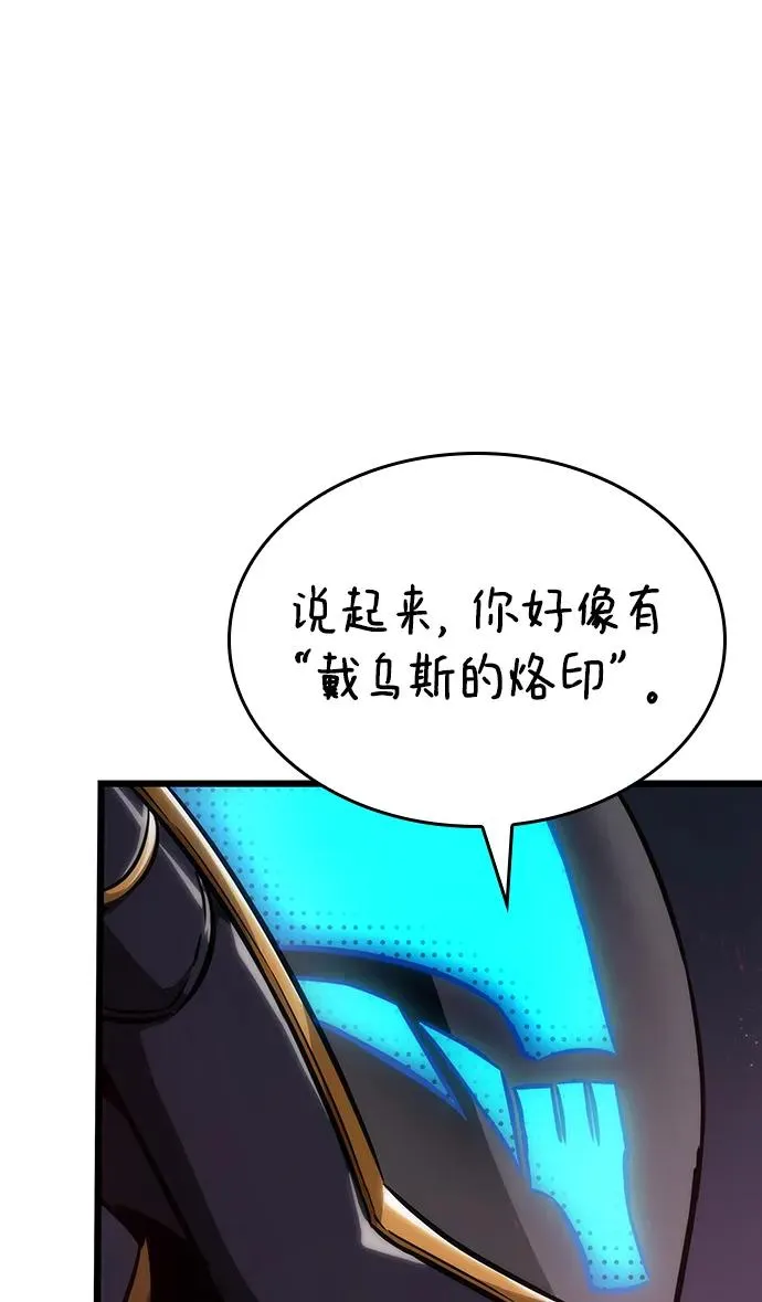 第81话62
