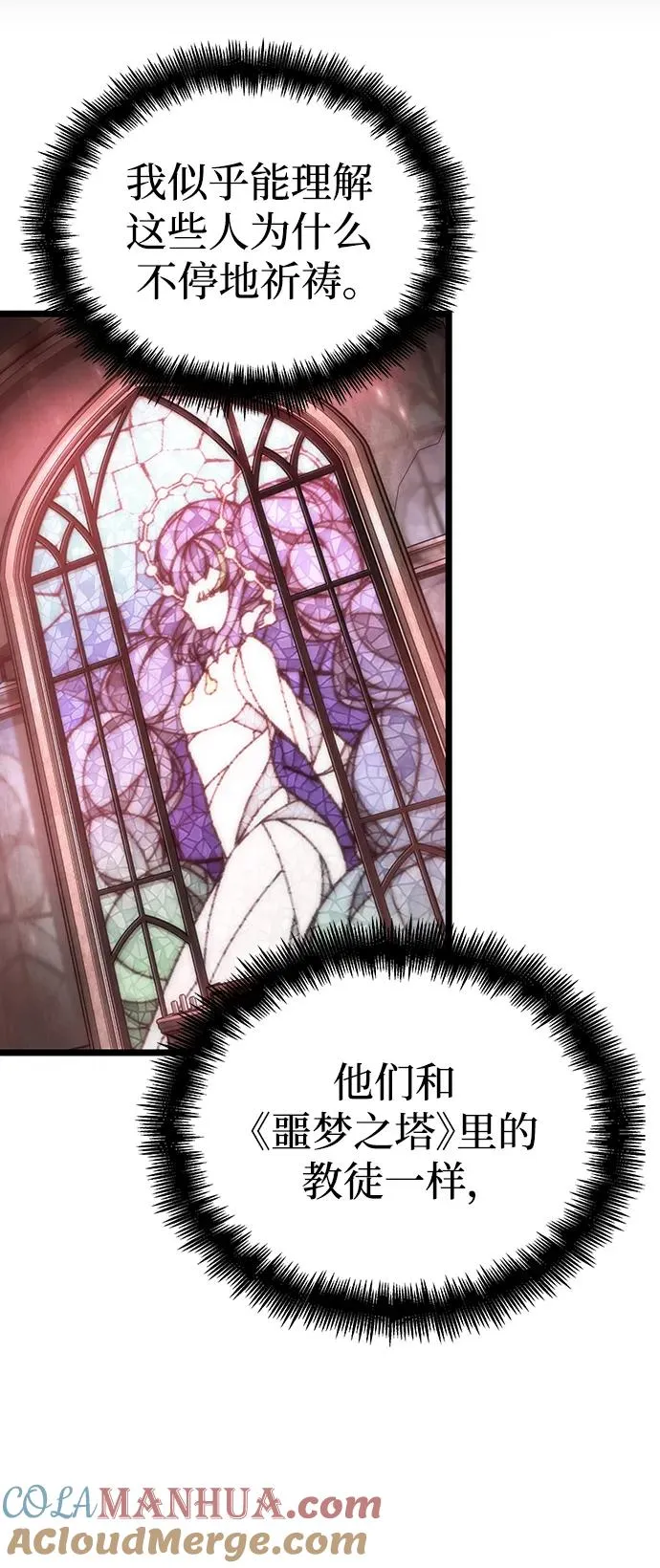 第106话33